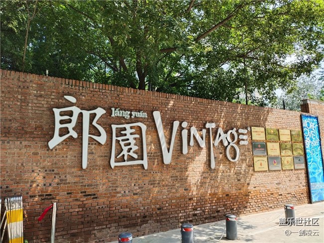 【打卡精彩生活】隐藏在国贸中的雅致