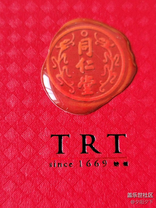 【打卡精彩生活】人参干