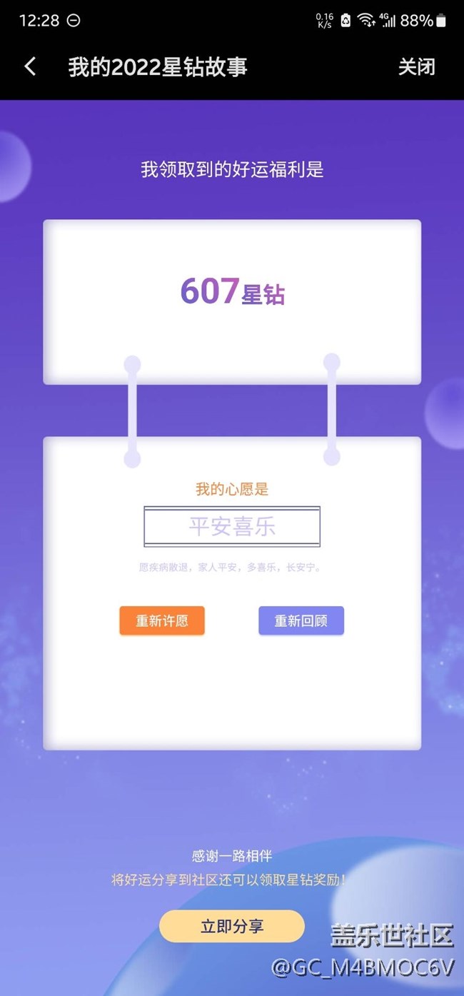 23年搞多点签到任务吧