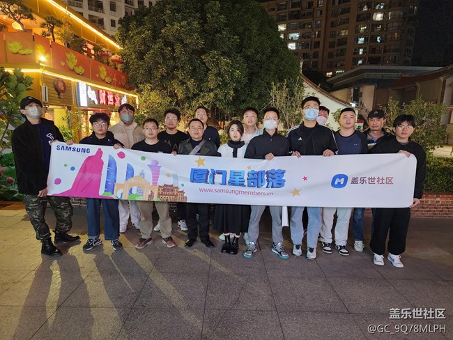 厦门星部落2022年终聚会【烤全羊盛宴】