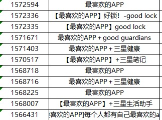 批注 2023-01-09 161238.jpg