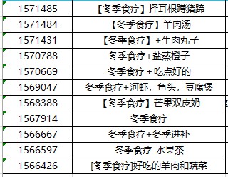 批注 2023-01-09 161238.jpg