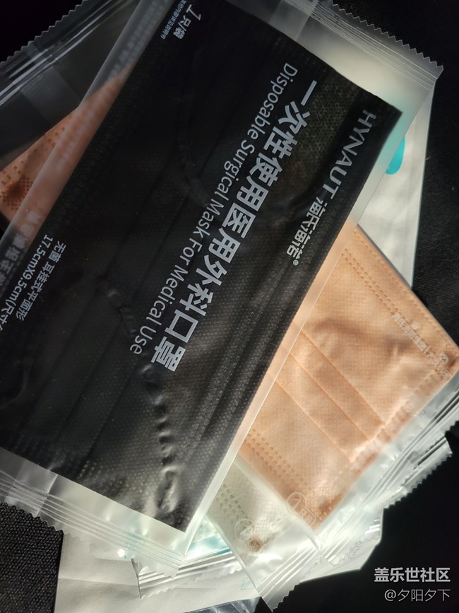 【三星W23系列快闪店打卡】参加活动领取的礼品