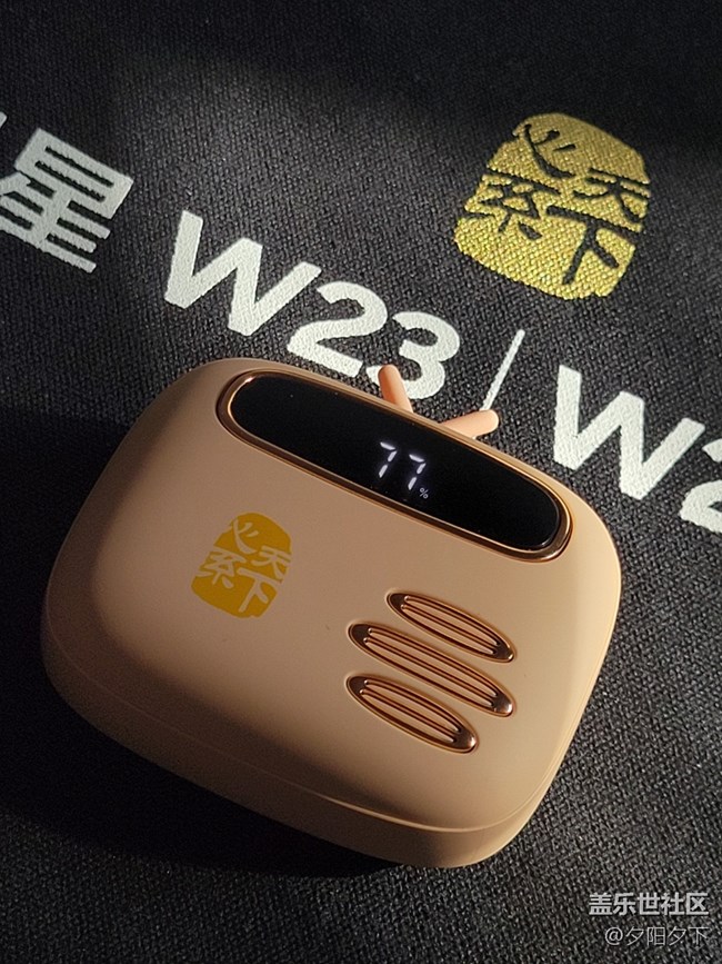 【三星W23系列快闪店打卡】参加活动领取的礼品