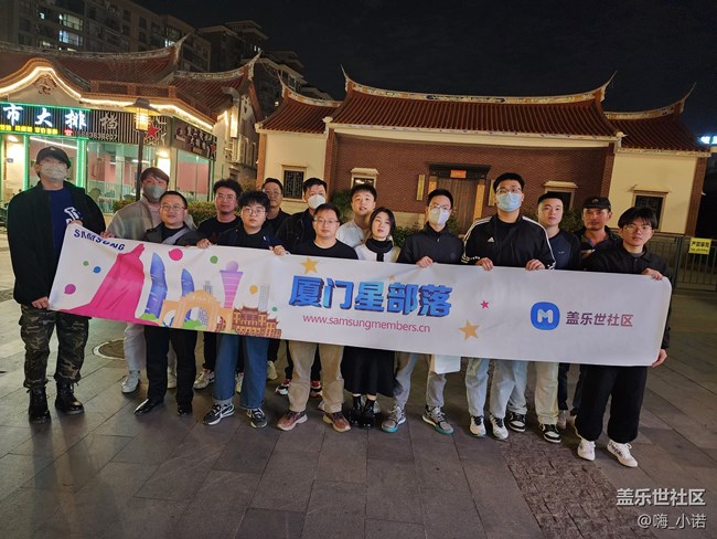 厦门星部落2022年终聚会【吃货盛宴】