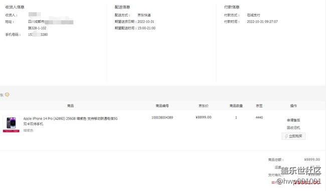 关于S23U 你们期待吗 内存选256G还是512G？