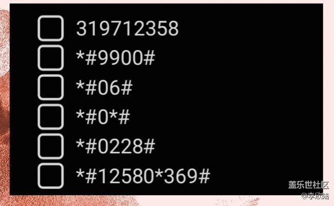 【创意评测】之视频通话背景的替换「ZFold/ilp4」