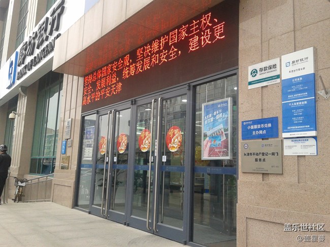 【打卡精彩生活】沿街寻找年味儿