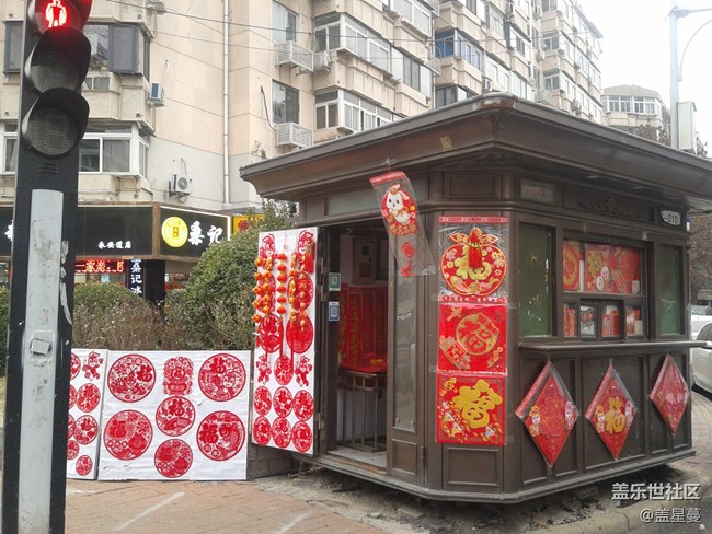 【打卡精彩生活】沿街寻找年味儿