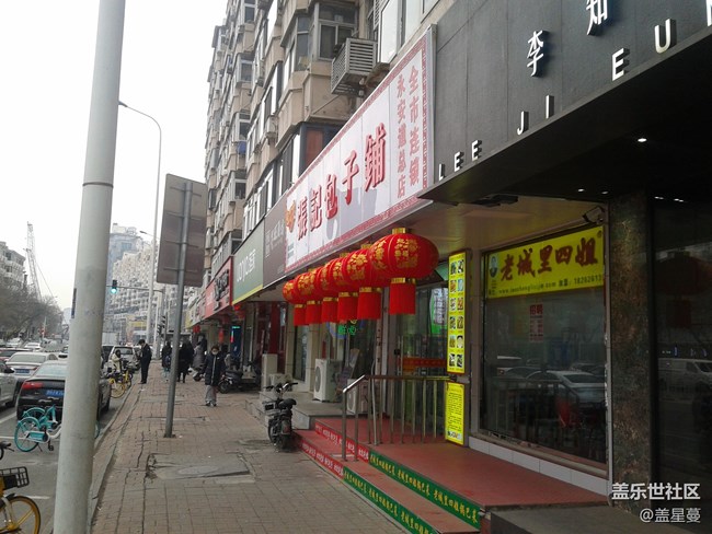 【打卡精彩生活】沿街寻找年味儿