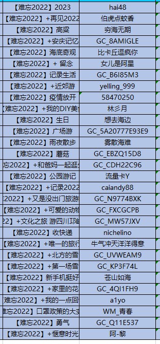 批注 2023-01-13 092650.jpg