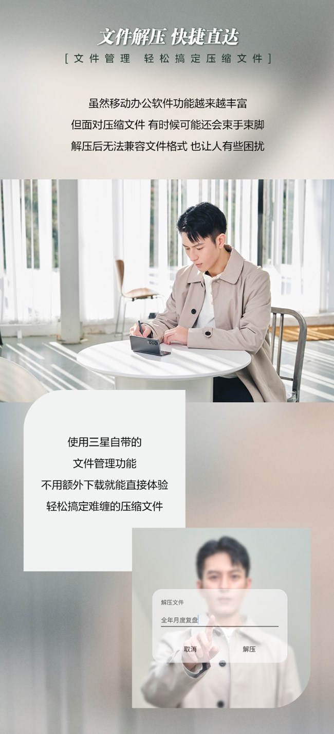 别让小事影响你的发挥