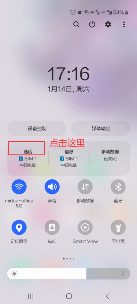 天哪 我是最后一个才知道的吗？