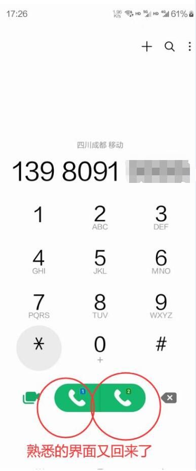 天哪 我是最后一个才知道的吗？