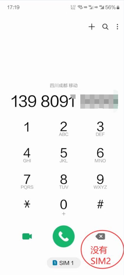 天哪 我是最后一个才知道的吗？