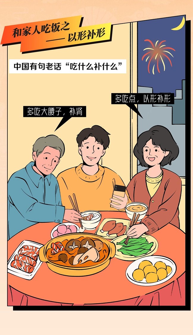 来 给父母上一课