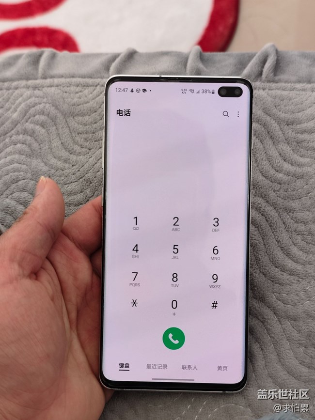出手 s10+
