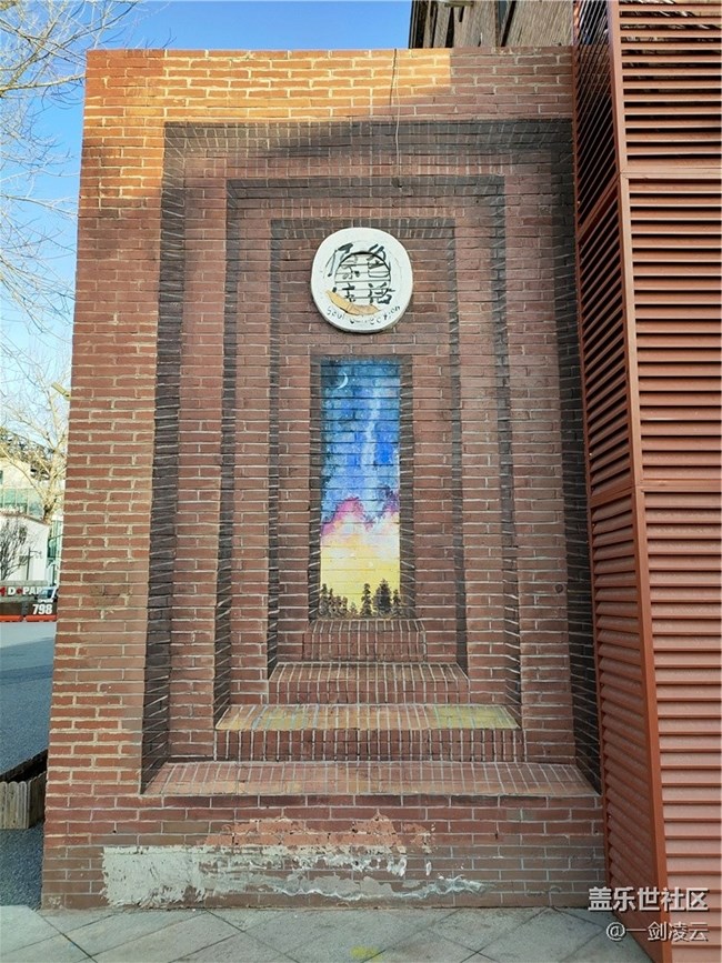 北京星部落1月线下活动——街边的小熊