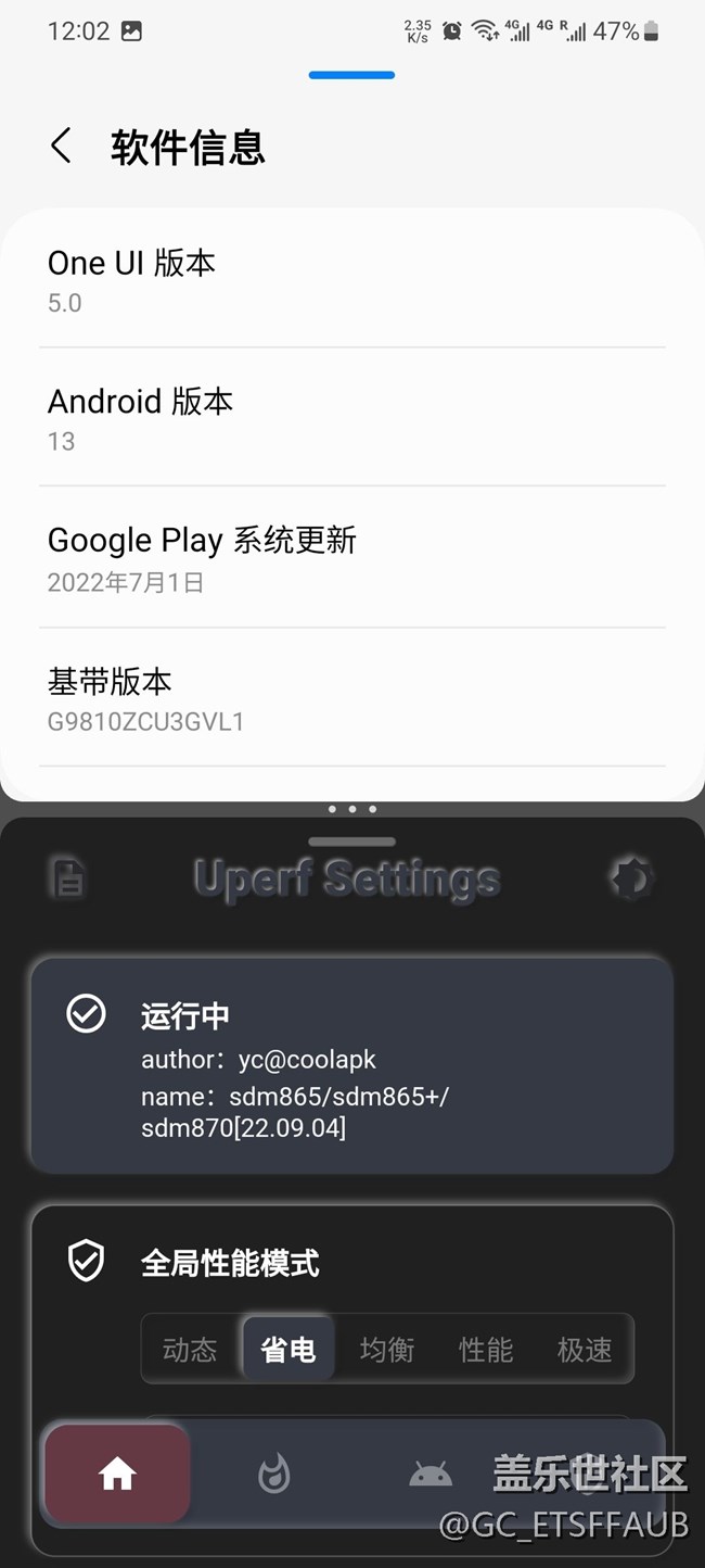 这个续航应该是第一梯队了吧