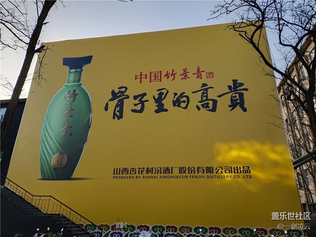 北京星部落1月线下活动——骨子里的高贵