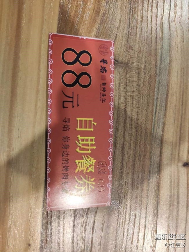 2022年沈阳星部落年终活动回顾贴