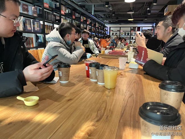 沈阳部落年终活动回顾