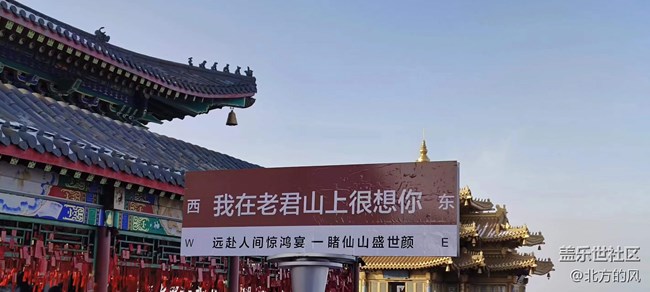 【故乡之思】-----老君山 很美的