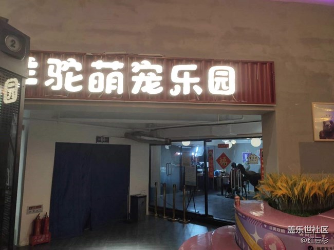 潮玩街区W23品鉴活动回顾贴 潮玩街区W23品鉴活动回顾贴