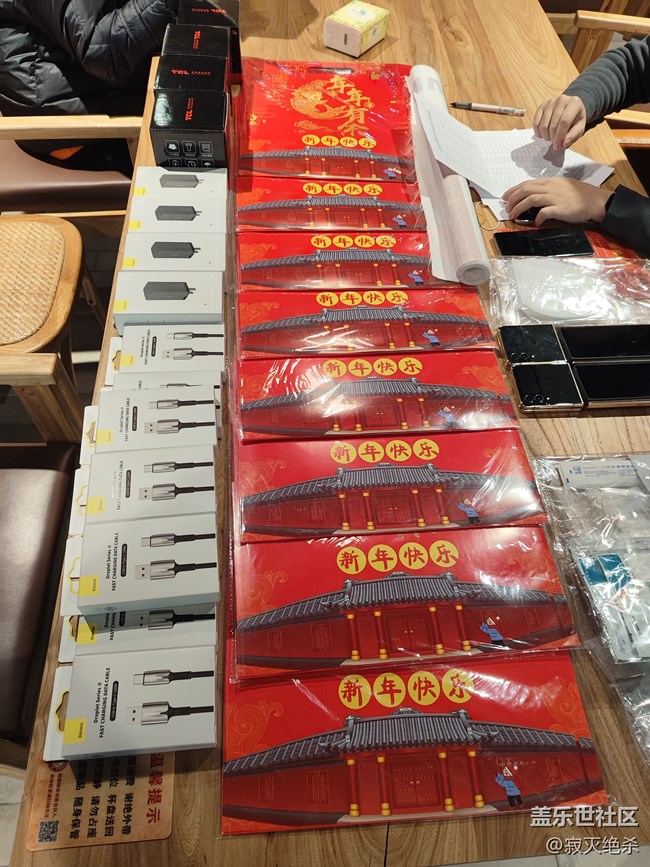 三星盖乐世社区沈阳星部落年终总结回顾