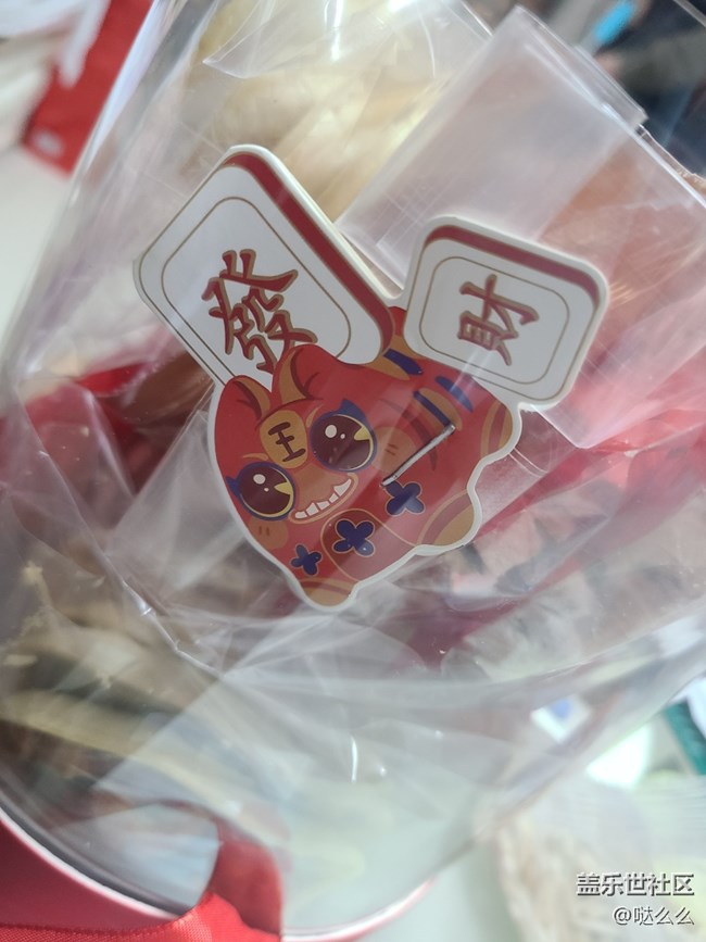 【与美好相遇】+ 小糕点
