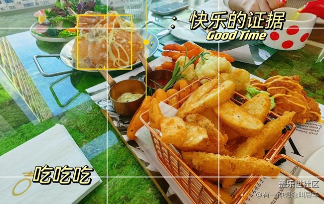 与美好相遇+美美过日常