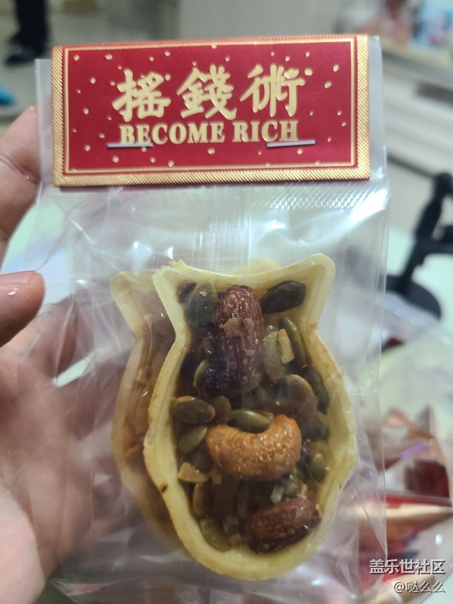 【与美好相遇】+ 小糕点