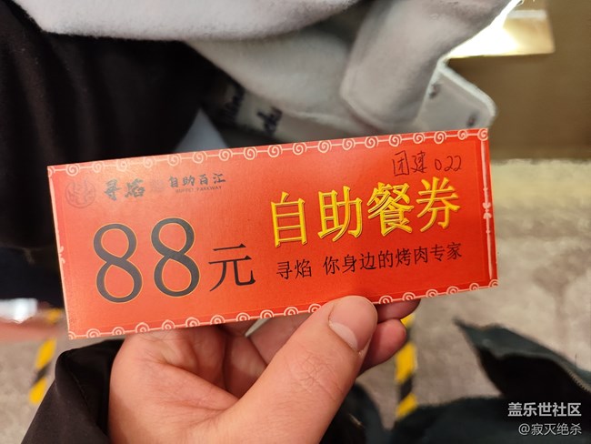 三星盖乐世社区沈阳星部落年终总结回顾