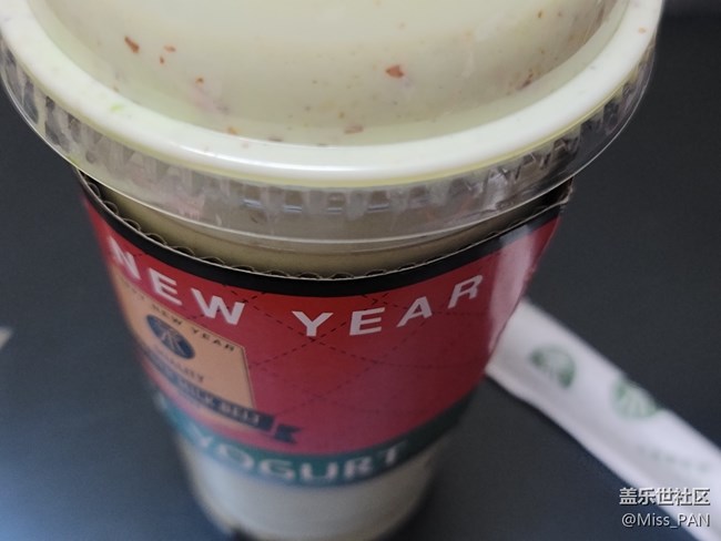 #贺岁迎新——新年的第一杯奶茶