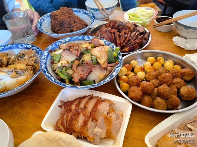【我家的年夜饭】过年好