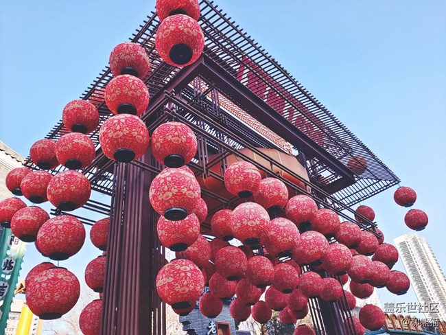 年味+老北市