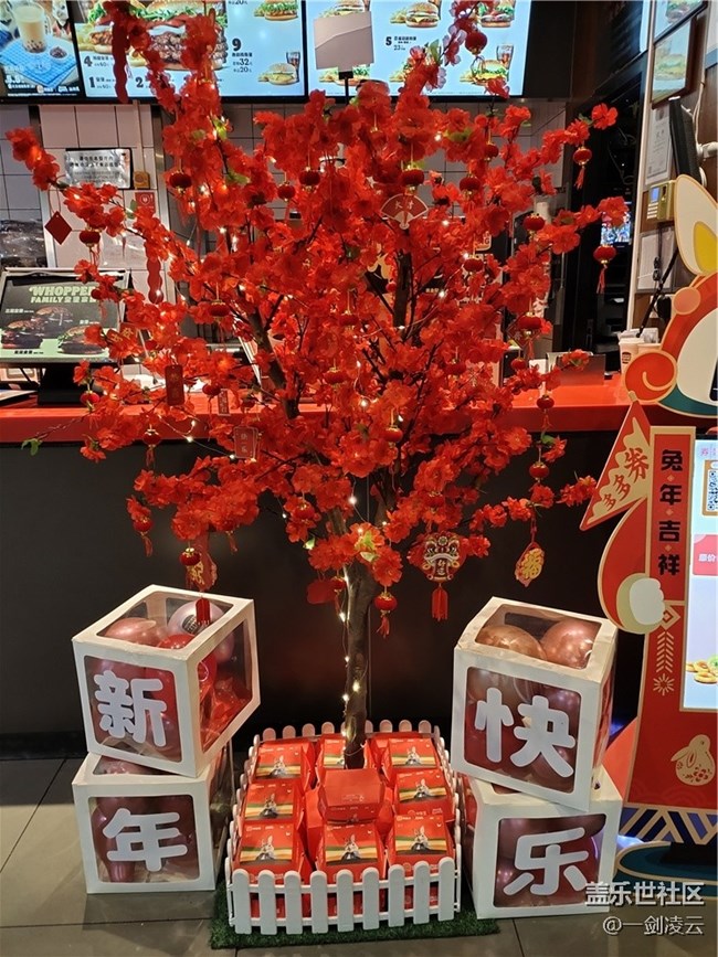 【红红火火过大年】新春新气象，兔年大吉大利！