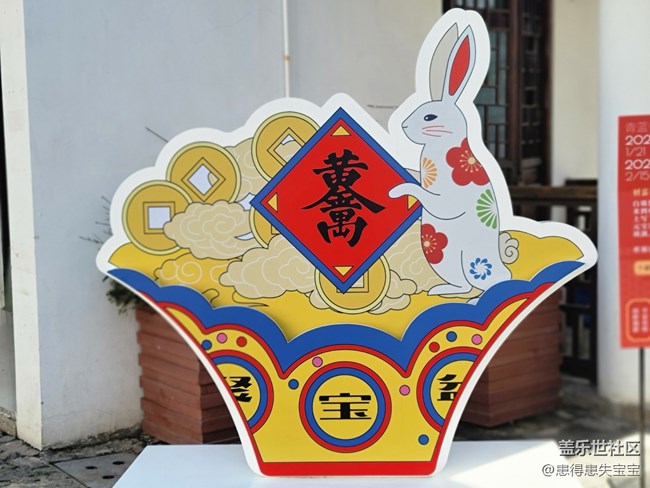 #贺岁迎新——冬日小景