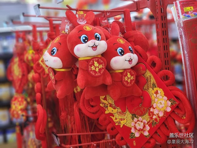 【红红火火过大年】+喜气洋洋