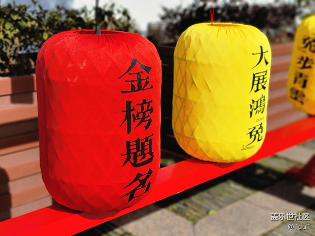 #贺岁迎新——许愿
