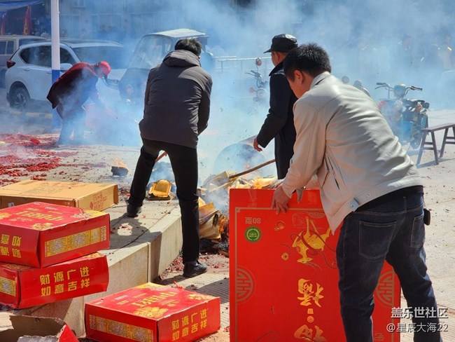 【红红火火过大年】+喜气洋洋
