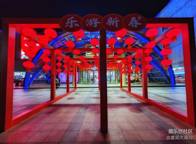 【红红火火过大年】+喜气洋洋