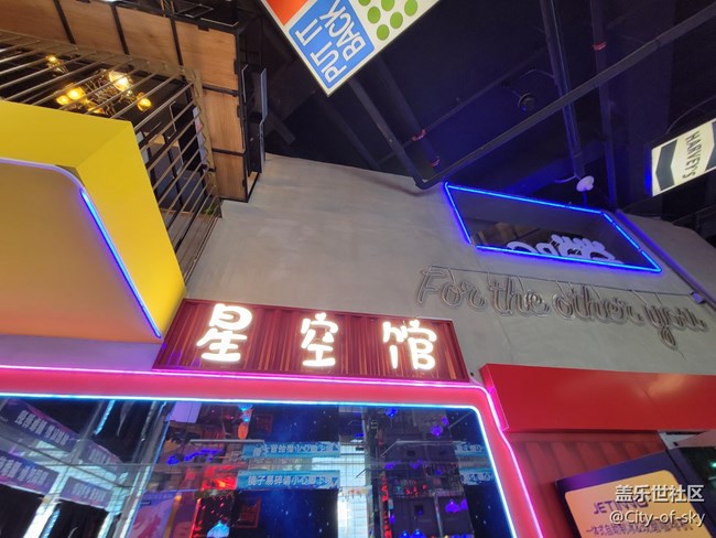 W23潮玩街区活动回顾