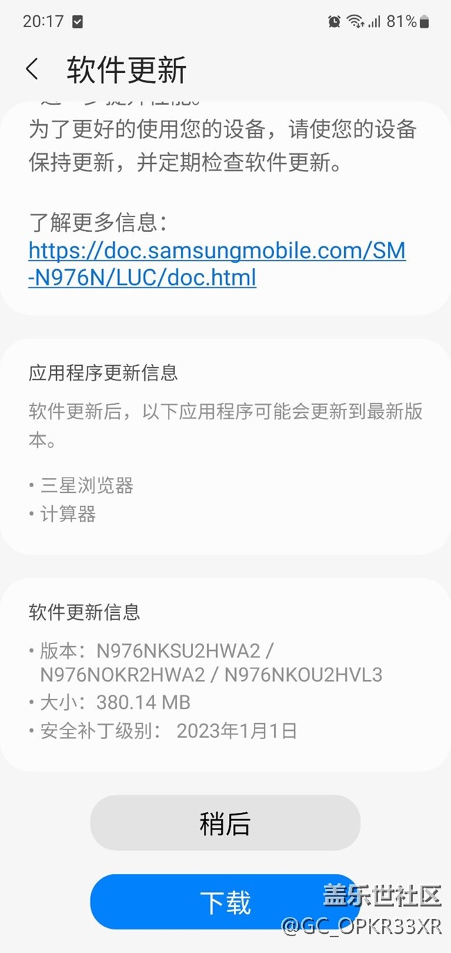 新年新更新