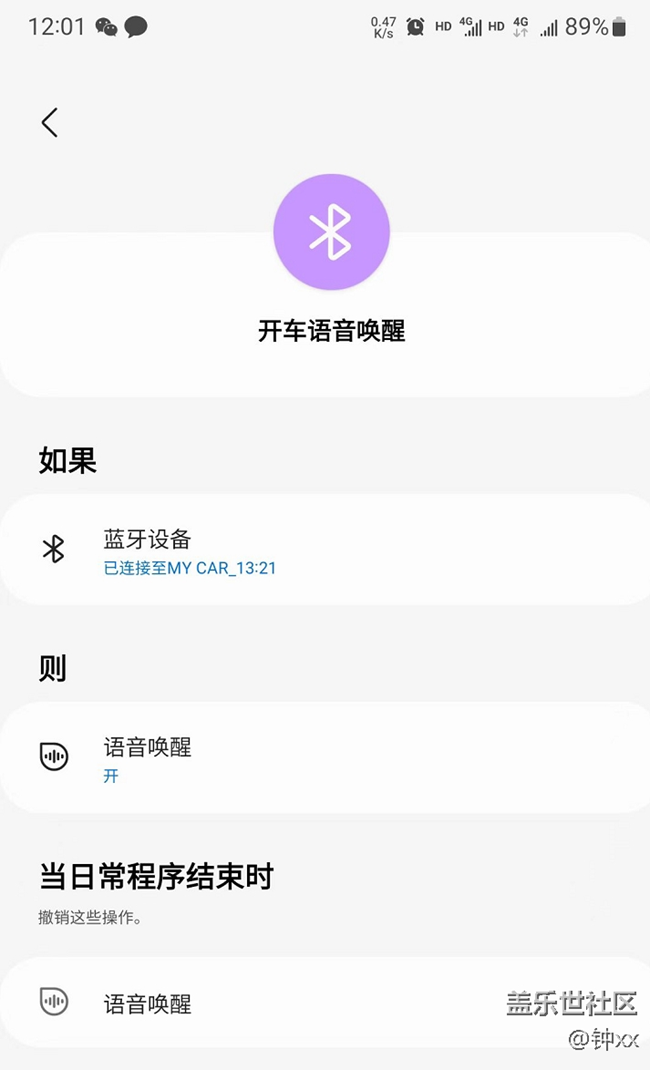 【玩机技巧分享】模式和日常程序手机更易用