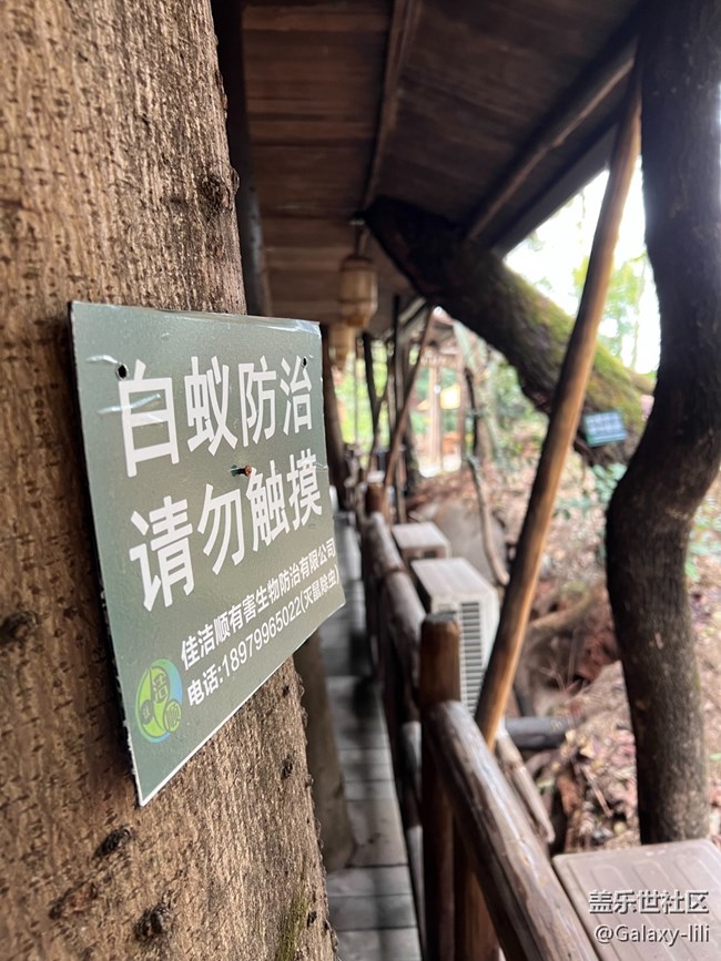 萍乡星部落年终聚会
