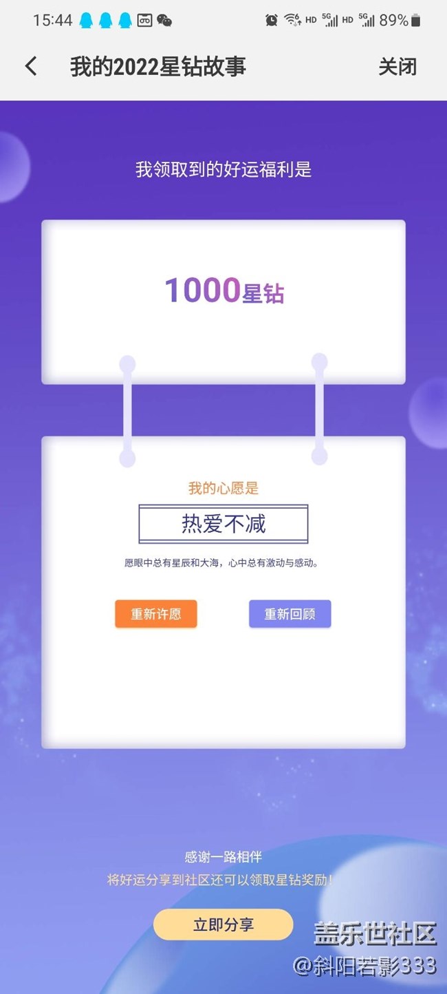 年度