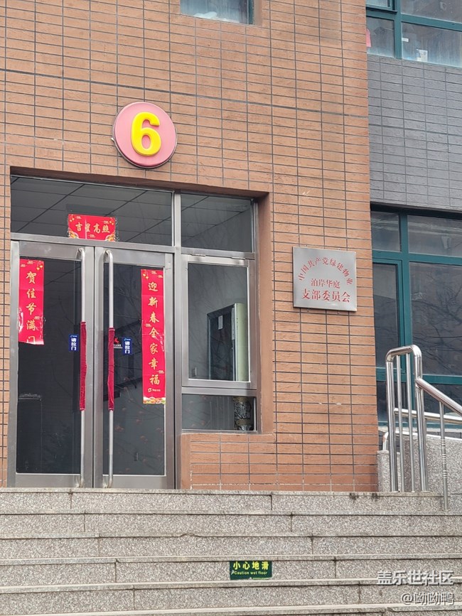 【故乡之思】我家小区