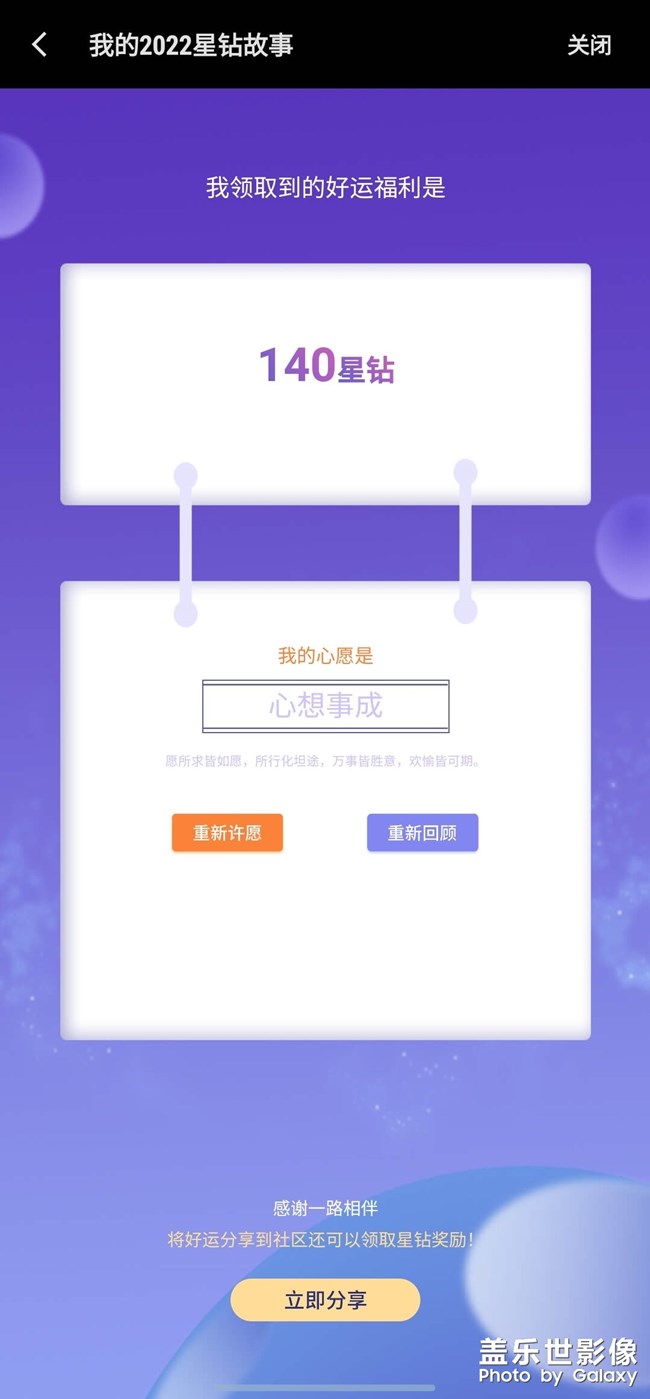 【新年快乐】清华红包封面
