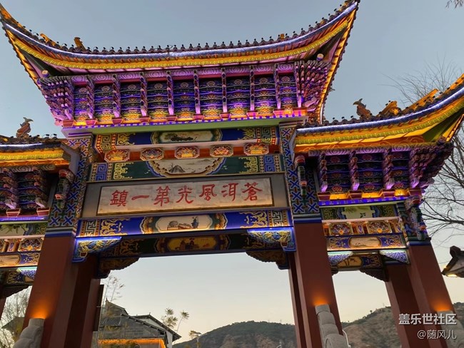 故乡之思+春节去旅游